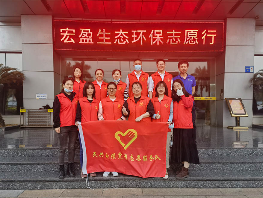 弘揚(yáng)志愿服務(wù)精神，倡導(dǎo)社會(huì)文明新風(fēng)