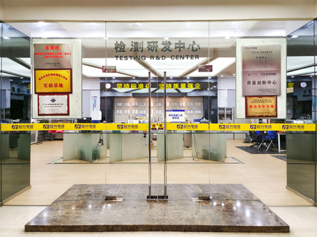 硬核！民興聯(lián)合東莞質(zhì)檢成立“質(zhì)量創(chuàng)新中心”！