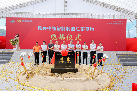 民興電纜開(kāi)建智能制造總部基地，投產(chǎn)后年產(chǎn)能或可達(dá)150億！