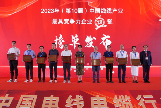 民興排廣東前三、全國前列！中國最新電線電纜企業(yè)排行榜單出爐！