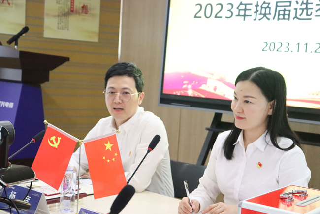 民興電纜黨支部召開(kāi)換屆選舉大會(huì)，總經(jīng)理?xiàng)顝┊?dāng)選為黨支部書(shū)記