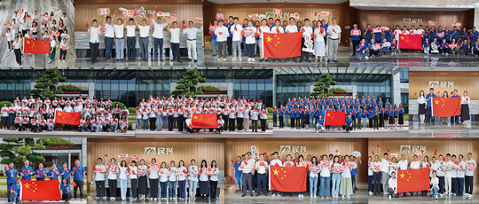 喜迎華誕，獻(xiàn)禮祖國(guó) | 民興電纜舉行慶祝新中國(guó)成立75周年主題系列活動(dòng)